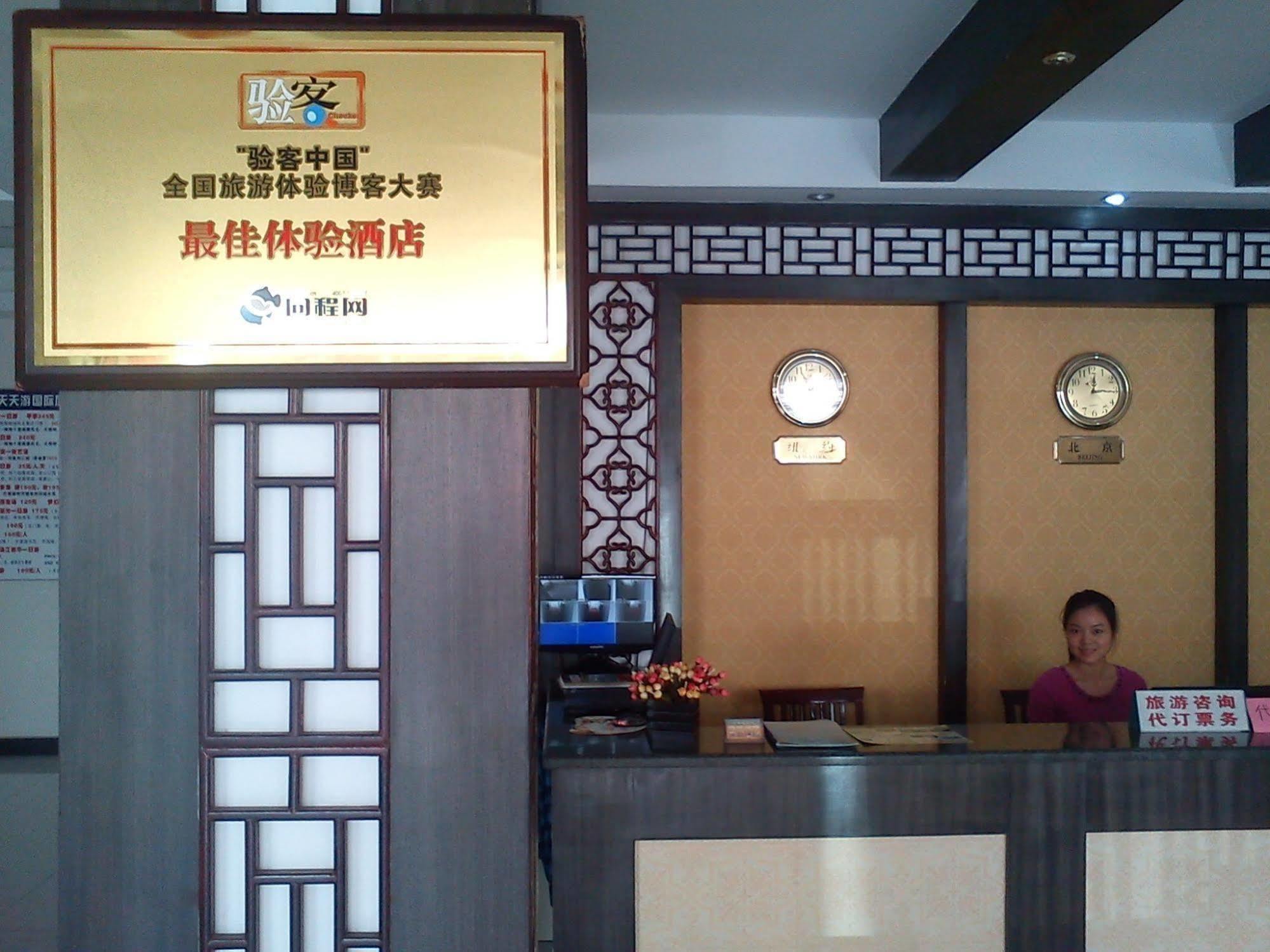 Guilin Muslim Hotel Luaran gambar